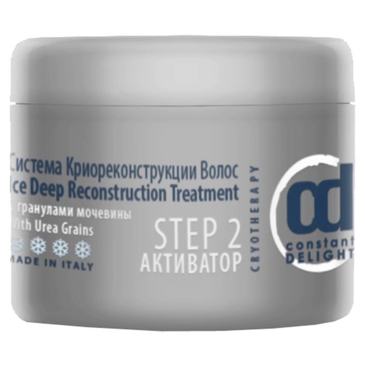 Constant Delight Intensive Cryoterapy Step 2 Активатор с гранулами мочевины Активатор с гранулами мочевины Ice Deep Reconstruction Step 2