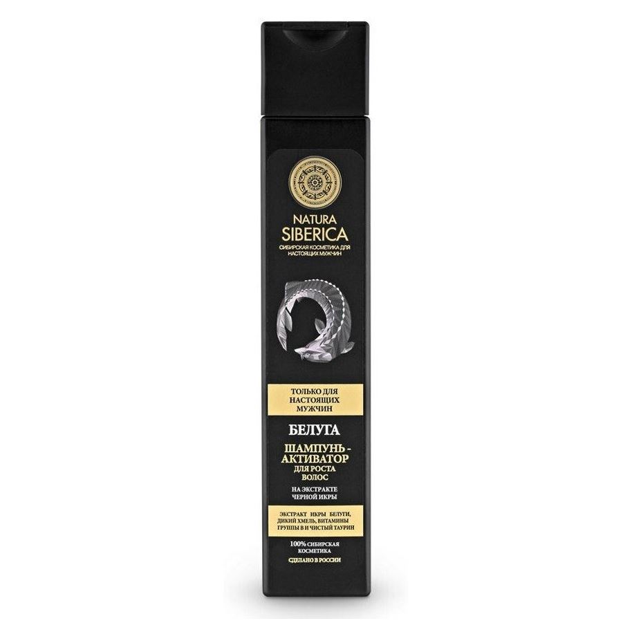 Natura Siberica Уход за волосами Men Шампунь-активатор для роста волос для мужчин Белуга Шампунь-активатор для роста волос для мужчин Белуга