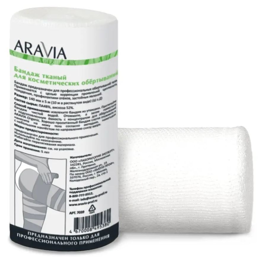 Aravia Professional Аксессуары Бандаж тканый для косметических обертываний Бандаж тканый для косметических обертываний 14 см x10 м Organic