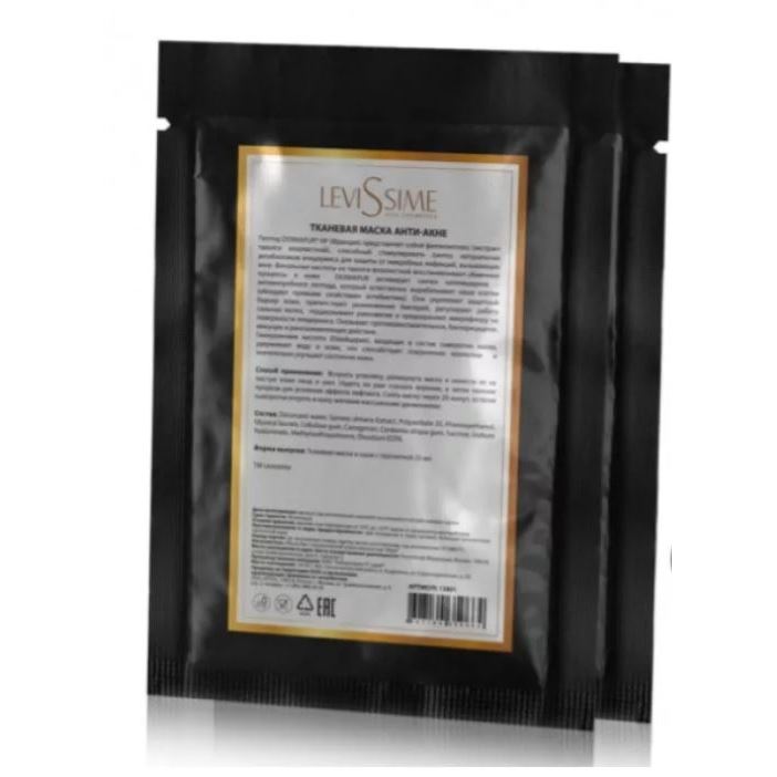 Levissime Alginate Mask Anti-Acne Mask Тканевая маска анти-акне