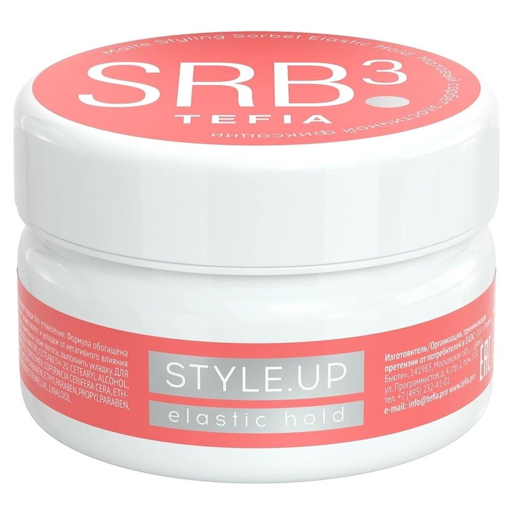 Tefia Catch Your Style Style.Up Matte Styling Sorbet Elastic Hold Матовый сорбет эластичной фиксации