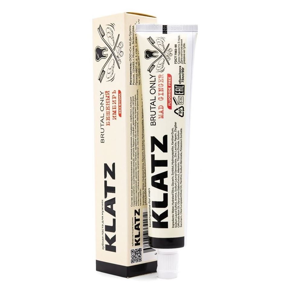 Klatz Brutal Only Бешеный имбирь без фтора Зубная паста для мужчин