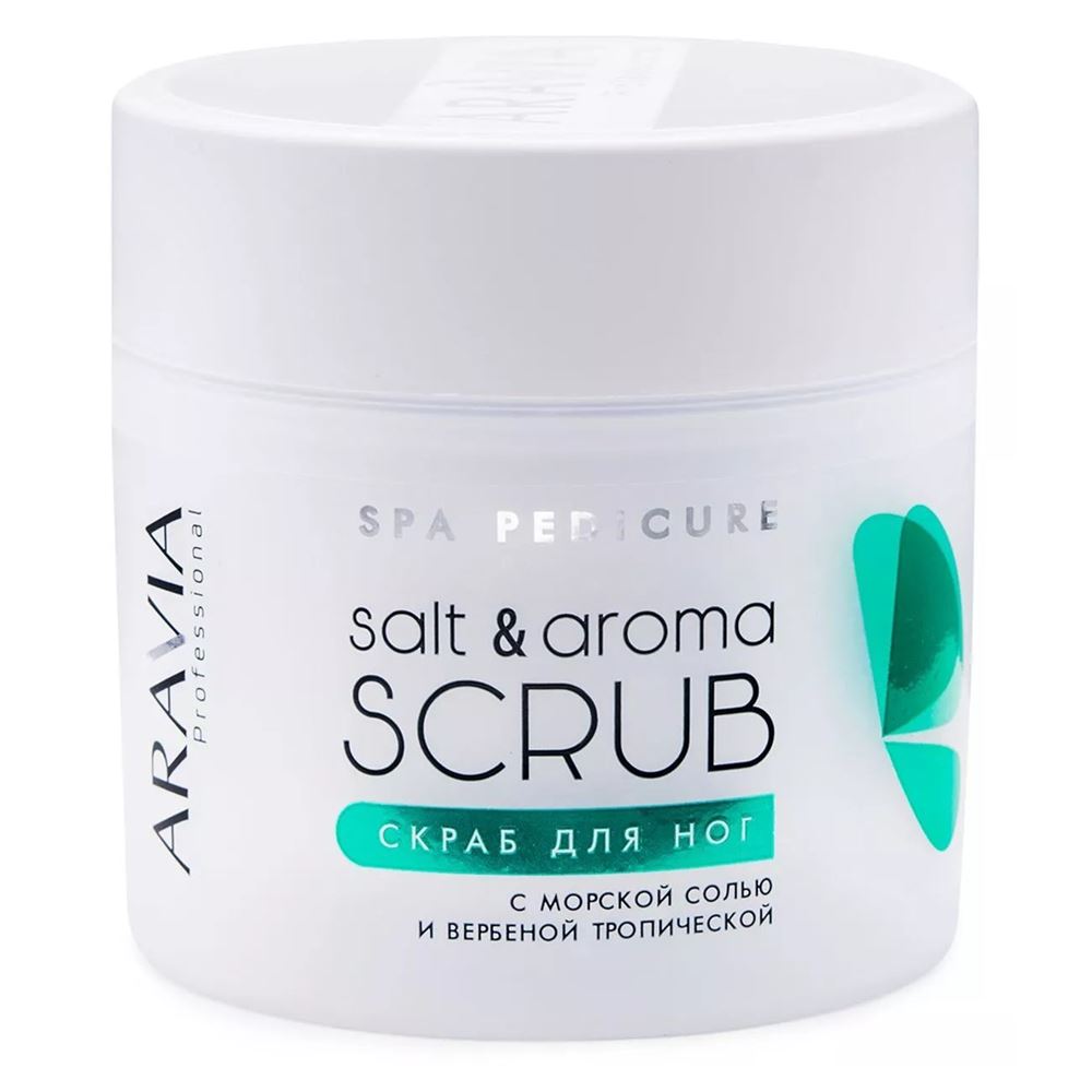Aravia Professional Профессиональная косметика Salt & Aroma Scrub Скраб для ног с морской солью и вербеной тропической