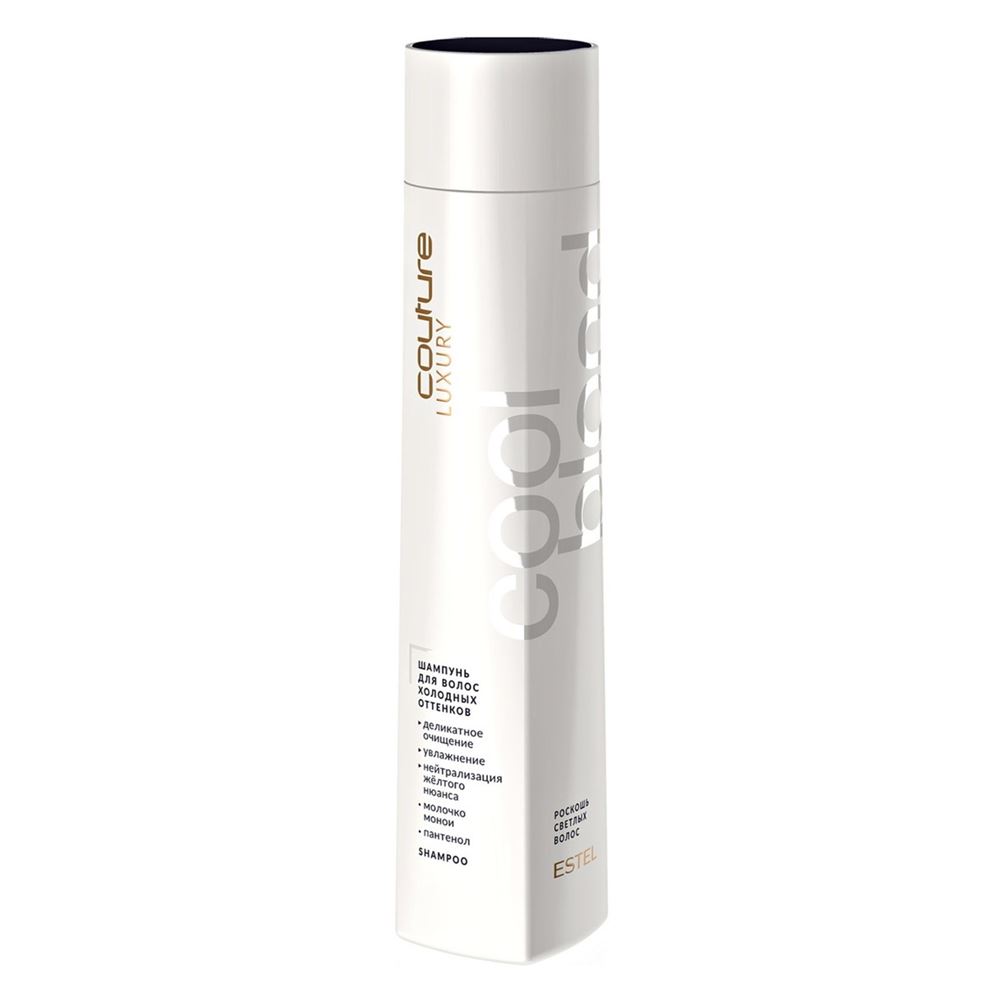 Estel Professional Haute Couture  Haute Couture Luxury Cool Blond Шампунь для волос холодных оттенков Шампунь для волос холодных оттенков