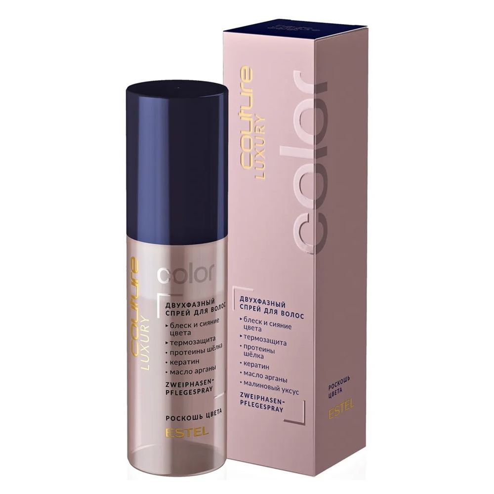 Estel Professional Haute Couture  Haute Couture Luxury Color Двухфазный спрей для волос Двухфазный спрей для волос