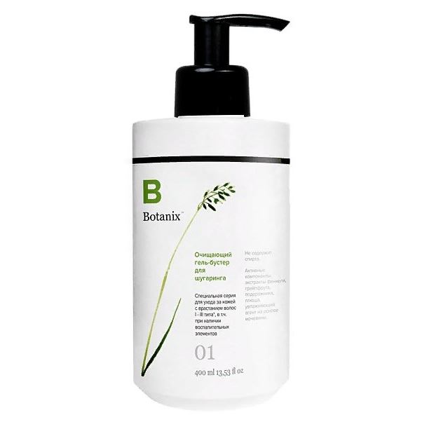 Gloria Sugaring & SPA Botanix Botanix 01 Очищающий гель-бустер Очищающий гель-бустер