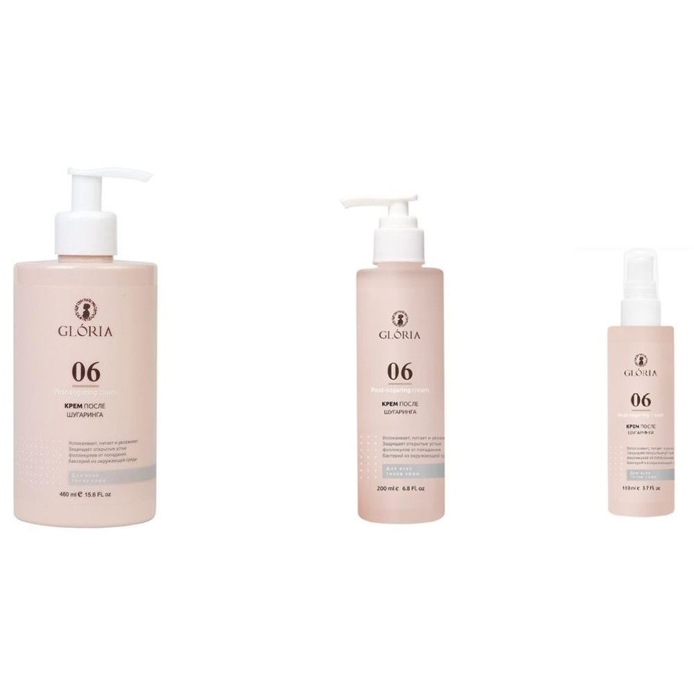 Gloria Sugaring & SPA Classic Sugaring 06 Крем после шугаринга Крем после шугаринга