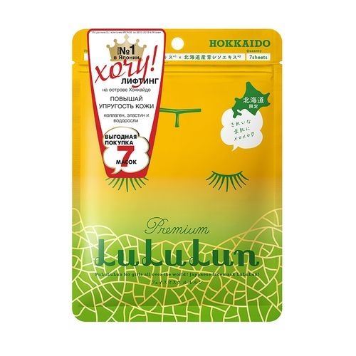 LuLuLun Masks Premium Face Mask Melon Маска для лица увлажняющая и повышающая упругость «Дыня с о.Хоккайдо»
