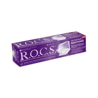 R.O.C.S. Adult Активный магний Зубная паста Активный магний