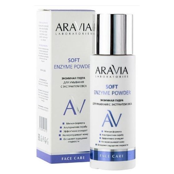 Aravia Professional Laboratories Soft Enzyme Powder Энзимная пудра для умывания с экстрактом овса 