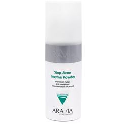 Stop-Acne Enzyme Powder