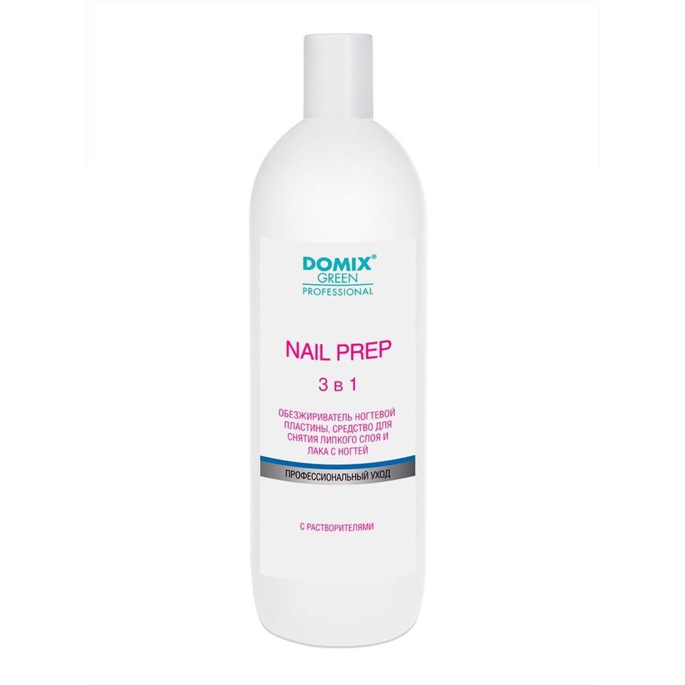 Domix Green Professional Nail Care Nail Prep 3 in 1  Обезжириватель ногтевой пластины, средство для снятия липкого слоя и лака для ногтей