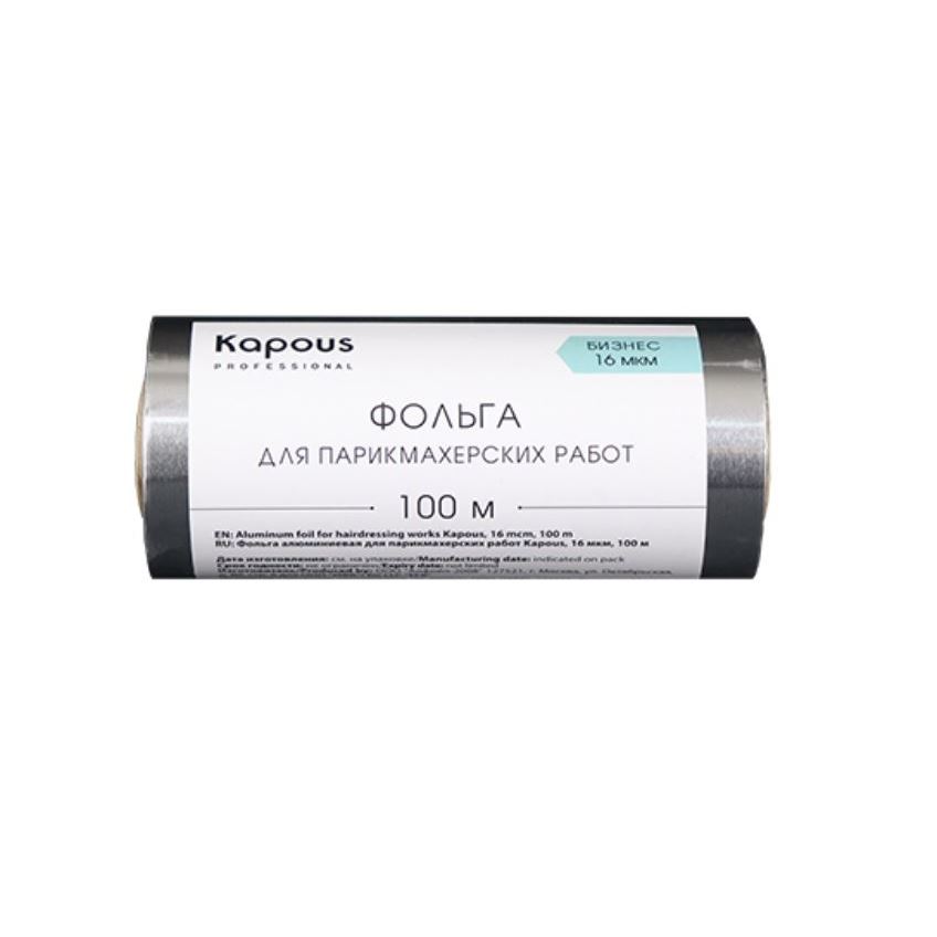Kapous Professional Accessories  Фольга алюминиевая для парикмахерских работ 14 мкм Фольга алюминиевая для парикмахерских работ 14 мкм 