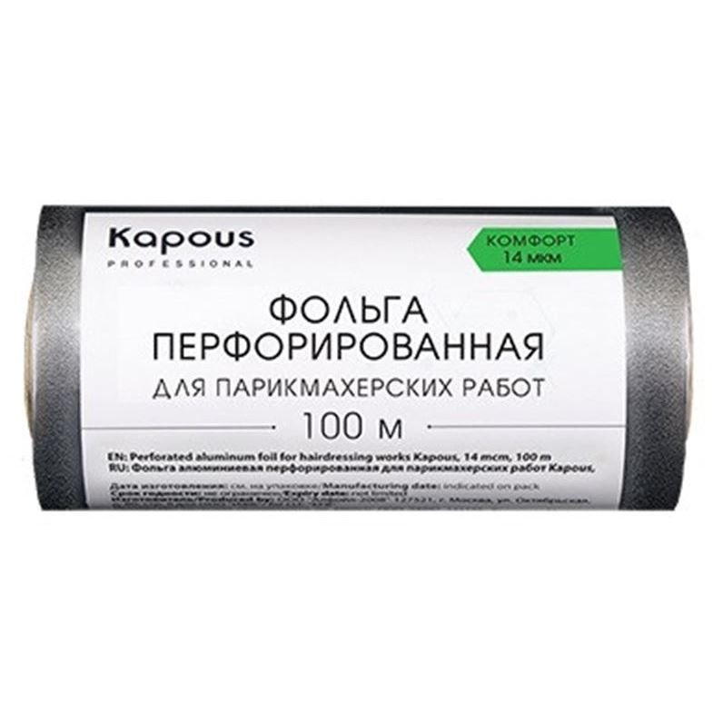 Kapous Professional Accessories  Фольга алюминиевая перфорированная 14 мкм Фольга алюминиевая перфорированная для парикмахерских работ 14 мкм