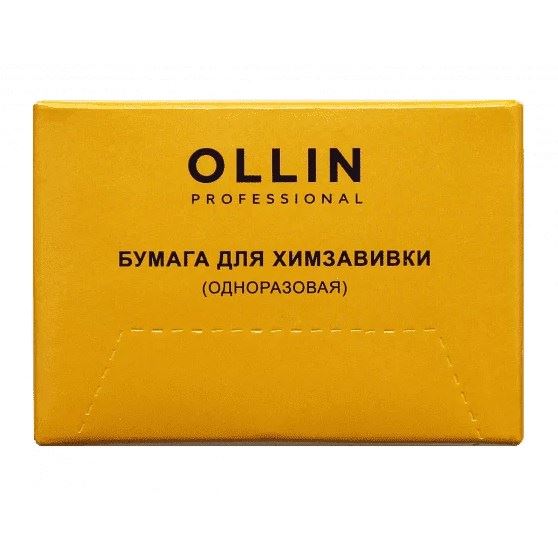Ollin Professional Accessories Бумага для химзавивки (одноразовая) 75х50 мм 1000 шт Бумага для химзавивки (одноразовая) 75х50 мм 1000 шт