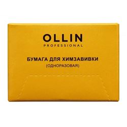 Бумага для химзавивки (одноразовая) 75х50 мм 1000 шт