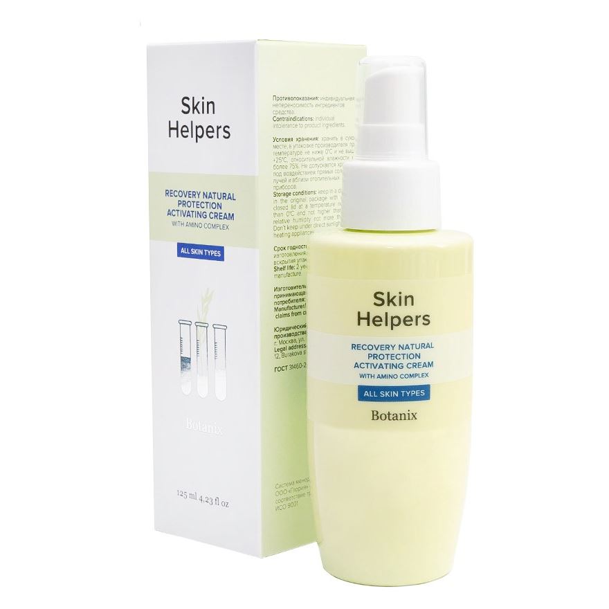 Gloria Sugaring & SPA Skin Helpers Botanix. Skin Helpers Восстанавливающий крем-активатор естественной защиты  Восстанавливающий крем-активатор естественной защиты с комплексом аминокислот