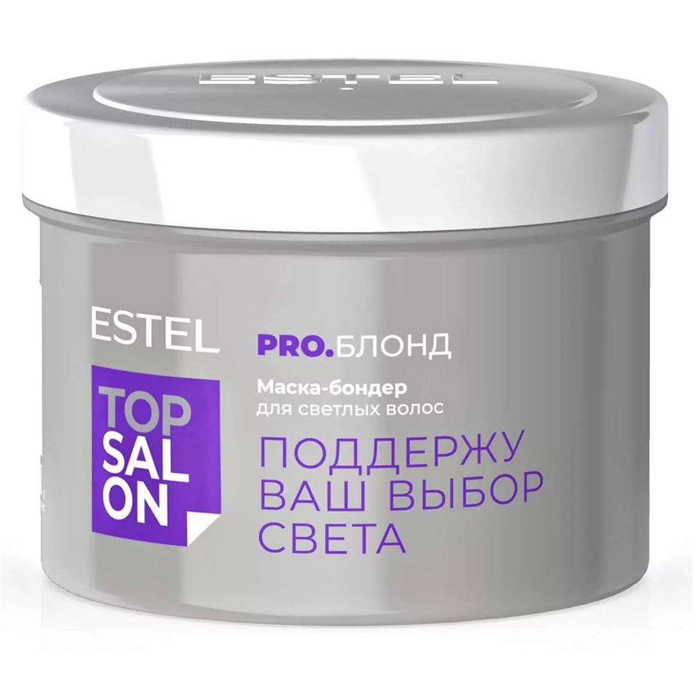 Estel Professional Pro. Salon  Pro. Блонд Маска-бондер для светлых волос Маска-бондер для светлых волос