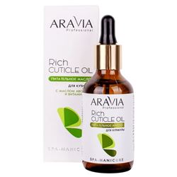 Rich Cuticle Oil