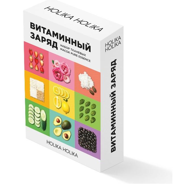 Holika Holika Mask Pure Essence Mask Sheet Set Набор тканевых масок "Витаминный заряд"