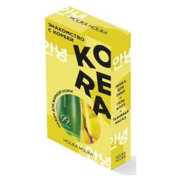 Gift Box "Знакомство с Кореей" для ухода за жирной кожей