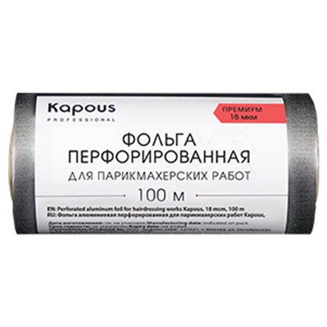 Kapous Professional Accessories  Фольга алюминиевая перфорированная 18 мкм Фольга алюминиевая перфорированная для парикмахерских работ 18 мкм