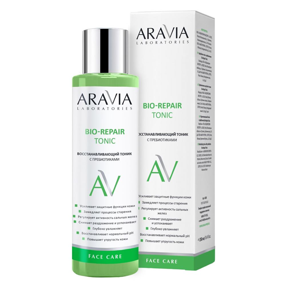 Aravia Professional Laboratories Bio-Repair Tonic Восстанавливающий тоник с пребиотиками