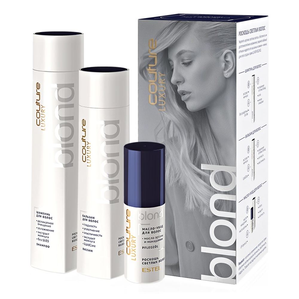 Estel Professional Haute Couture  Blond Estel Haute Couture Set  Набор Blond : Шампунь, Бальзам, Масло-уход 