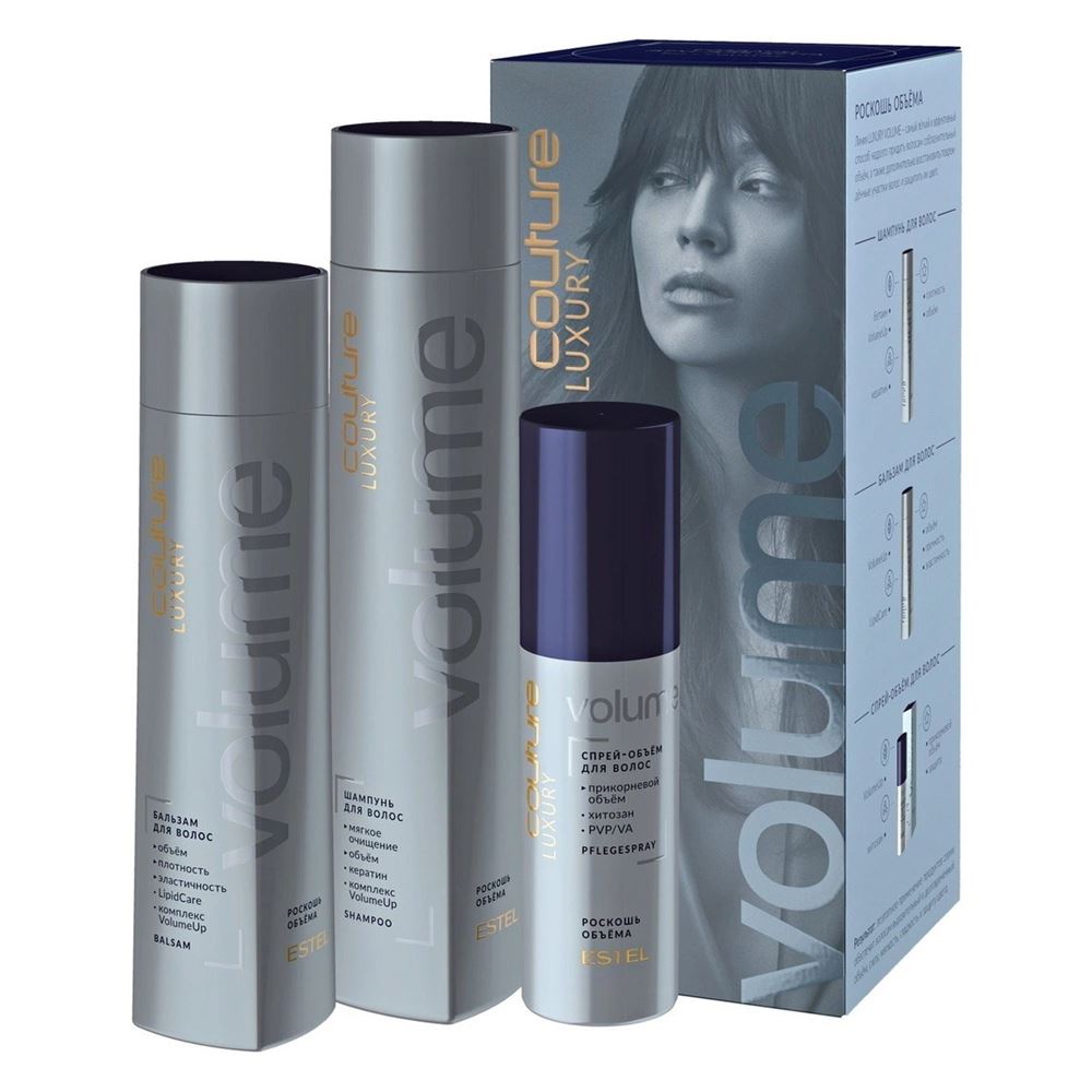 Estel Professional Haute Couture  Couture Luxury Volume Набор Набор Volume: шампунь, бальзам, спрей-объем