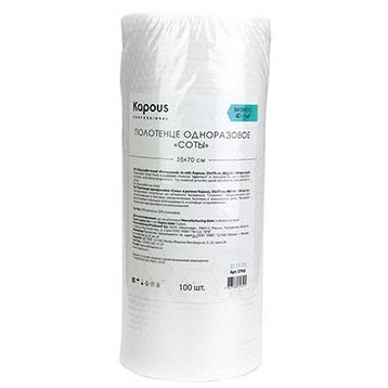 Kapous Professional Accessories  Полотенце одноразовое соты в рулоне 35*70 cм, 40 г/м2 Полотенце одноразовое соты в рулоне 35*70 cм, 40 г/м2, 100 шт/уп - уп.