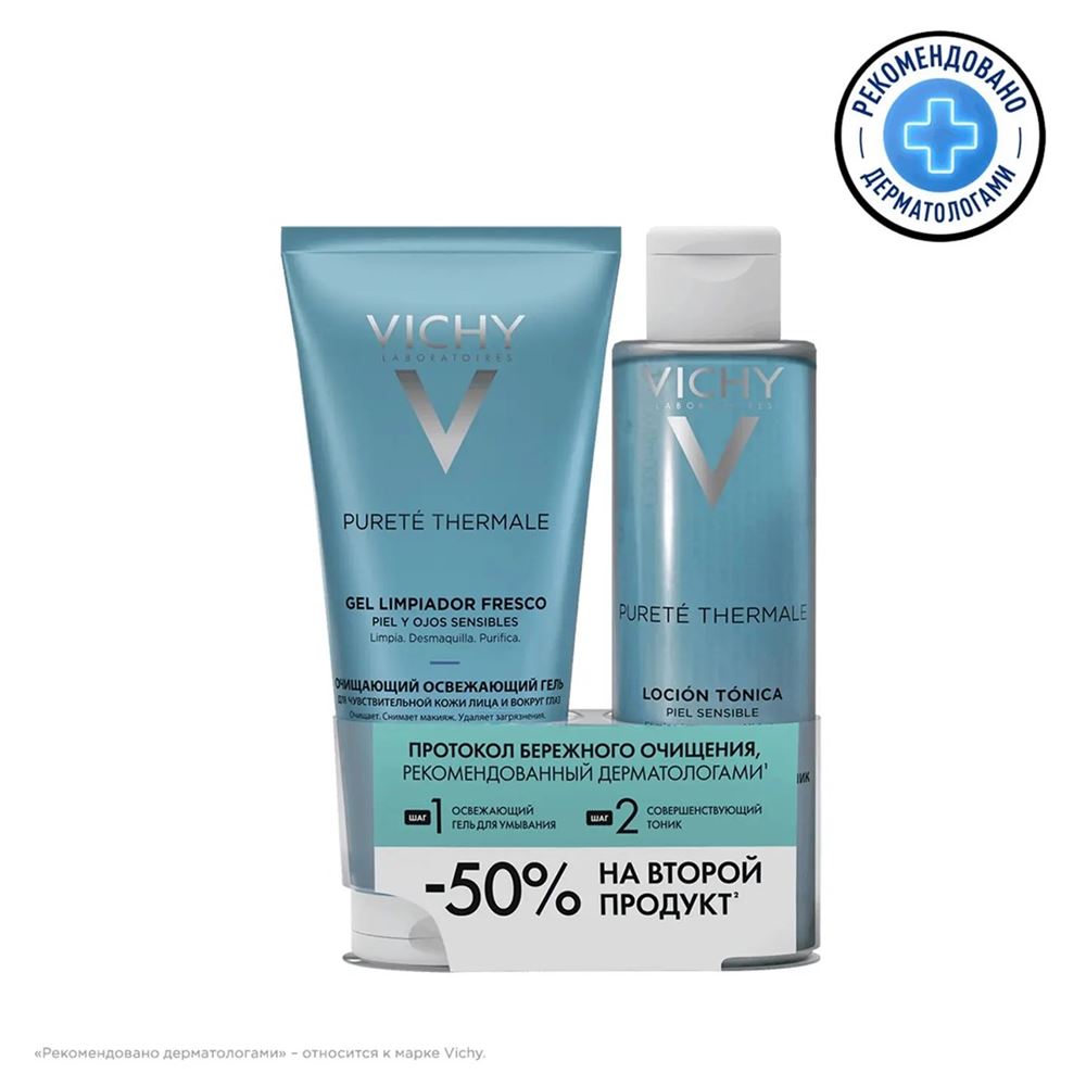 VICHY Purete Thermal Набор Purete Thermale  - Совершенствующий тоник и Очищающий освежающий гель Набор: гель, тоник