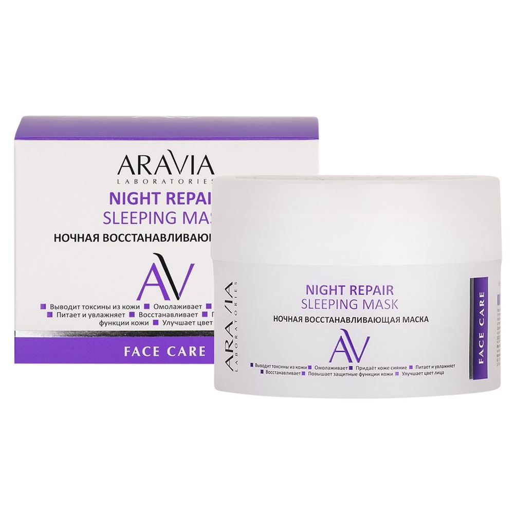 Aravia Professional Laboratories Night Repair Sleeping Mask Ночная восстанавливающая маска 