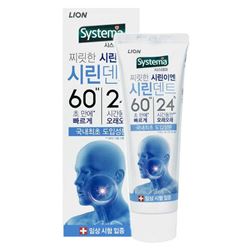 Systema Gentle Gum Toothpaste