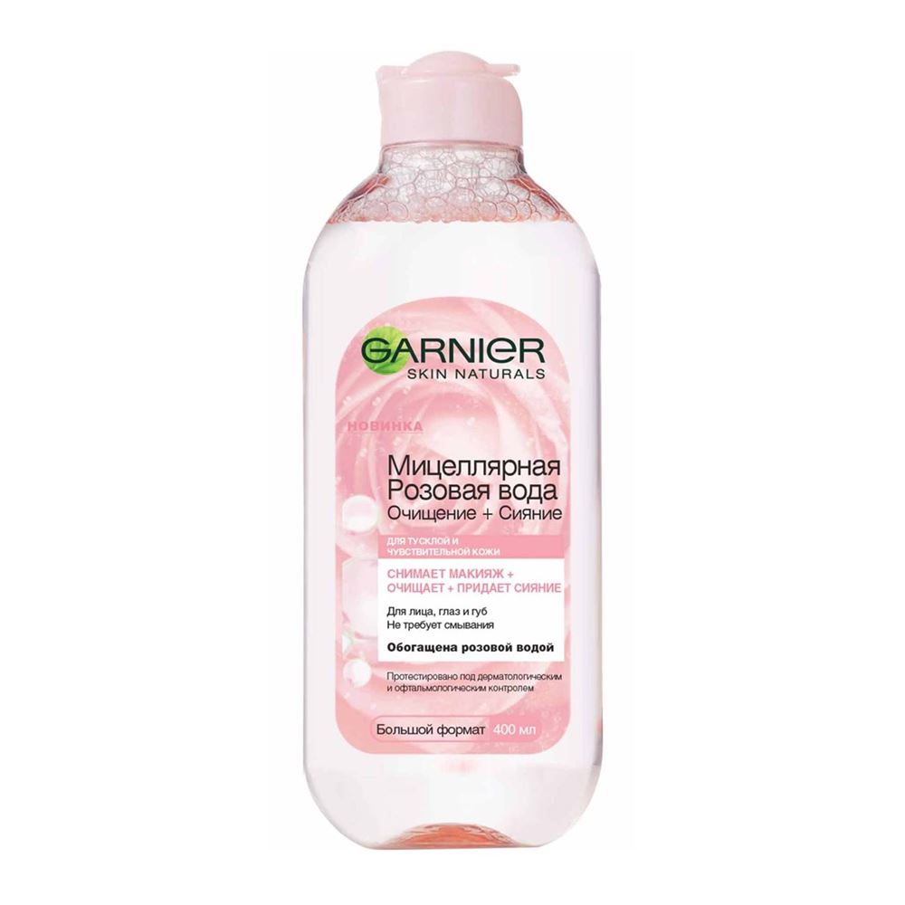 Garnier Основной Уход Мицеллярная Розовая Вода Очищение + Сияние Мицеллярная Розовая Вода Очищение + Сияние