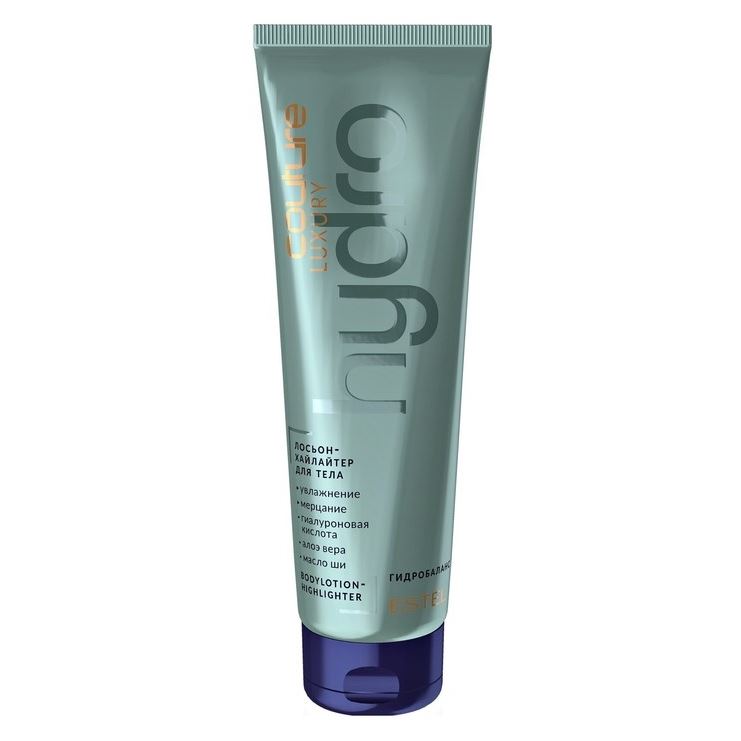 Estel Professional Haute Couture  Haute Couture Luxury Hydrobalance Лосьон-хайлайтер для тела  Лосьон-хайлайтер для тела 