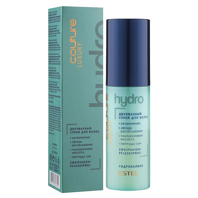 Estel Professional Haute Couture  Haute Couture Luxury Hydrobalance Двухфазный спрей для волос Двухфазный спрей для волос