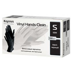 Vinyl Hands Clean Black 