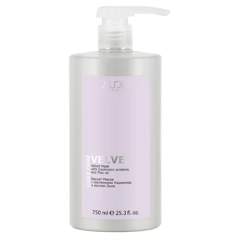 Kapous Professional Studio Luxe Care Velvet Mask With Cashmere Proteins And Flax Oil Бархат-Маска с протеинами Кашемира и маслом Льна 