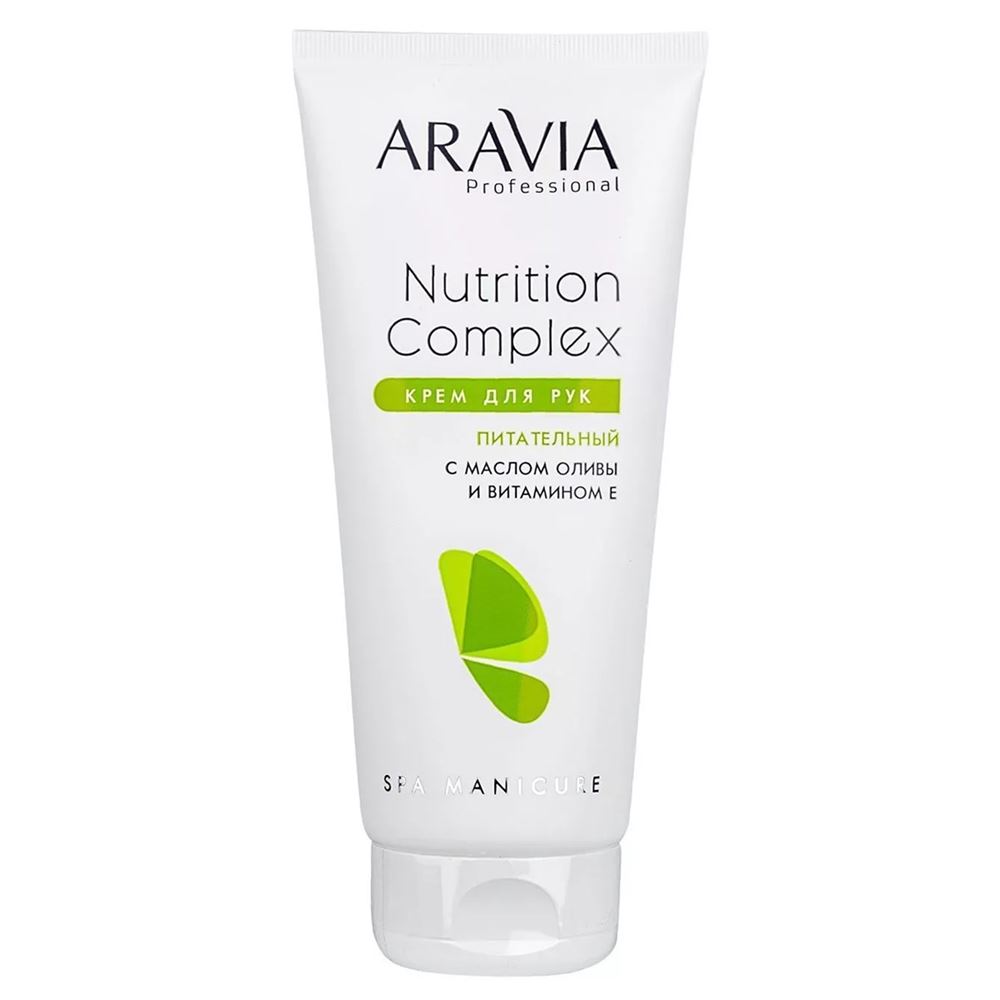 Aravia Professional Уход для тела в домашних условиях Nutrition Complex Cream Крем для рук питательный с маслом оливы и витамином Е 