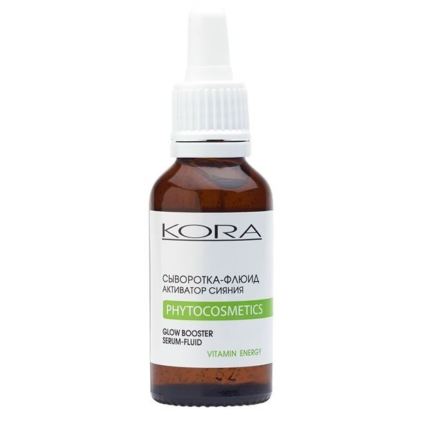 KORA Питание и Защита Vitamin Energy Сыворотка-флюид активатор сияния Сыворотка-флюид активатор сияния