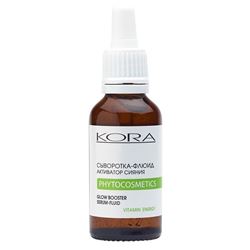 Vitamin Energy Сыворотка-флюид активатор сияния