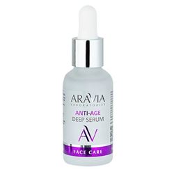 Anti-Age Deep Serum