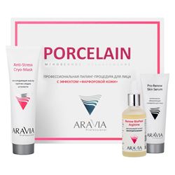 Porcelain Профессиональная пилинг-процедура для лица с эффектом «Фарфоровой кожи»