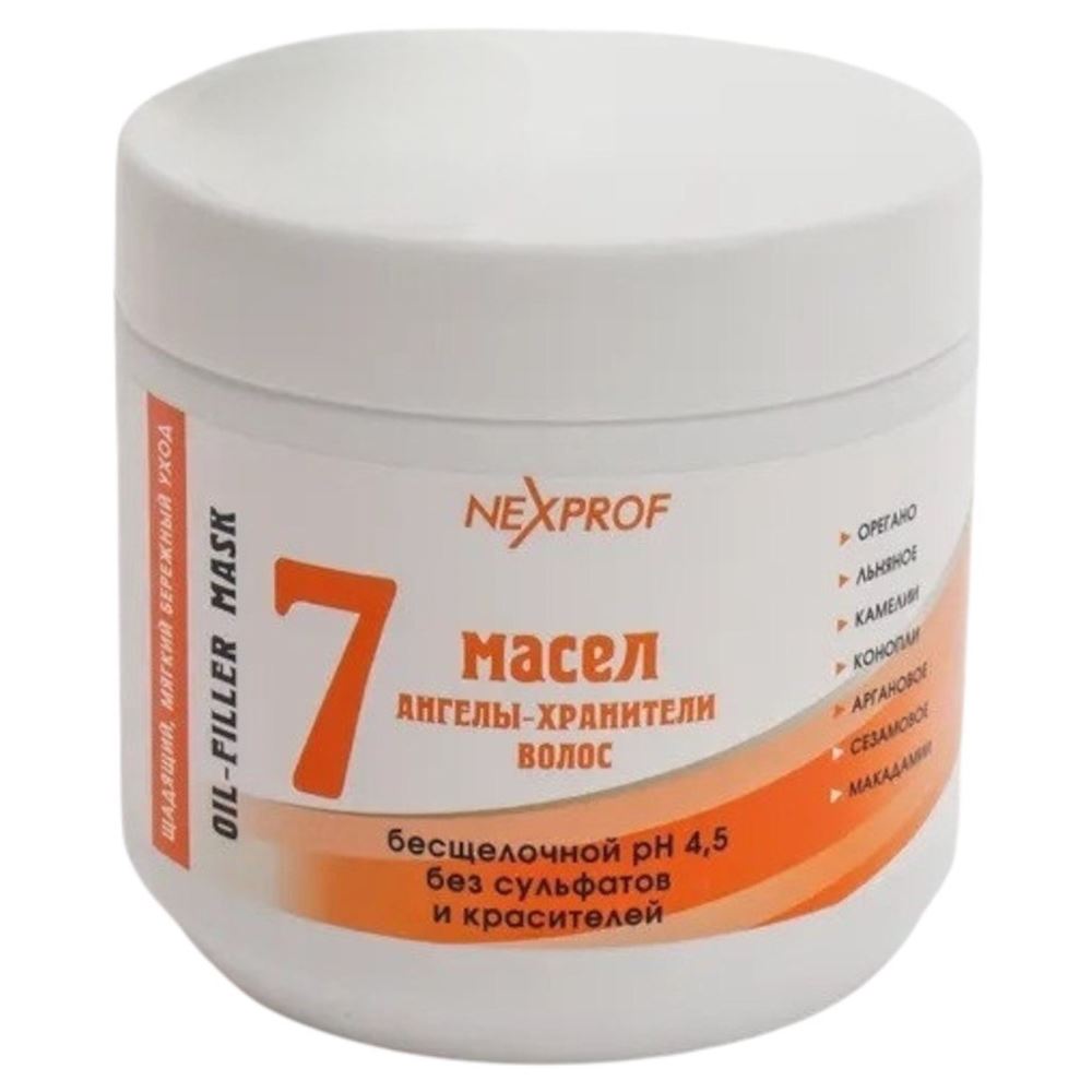 Nexprof (Nexxt Professional) Craft Highway Filler Mask Маска-филлер: купаж 7 масел  (без сульфатов и красителей) Маска-филлер: купаж 7 масел  (без сульфатов и красителей)