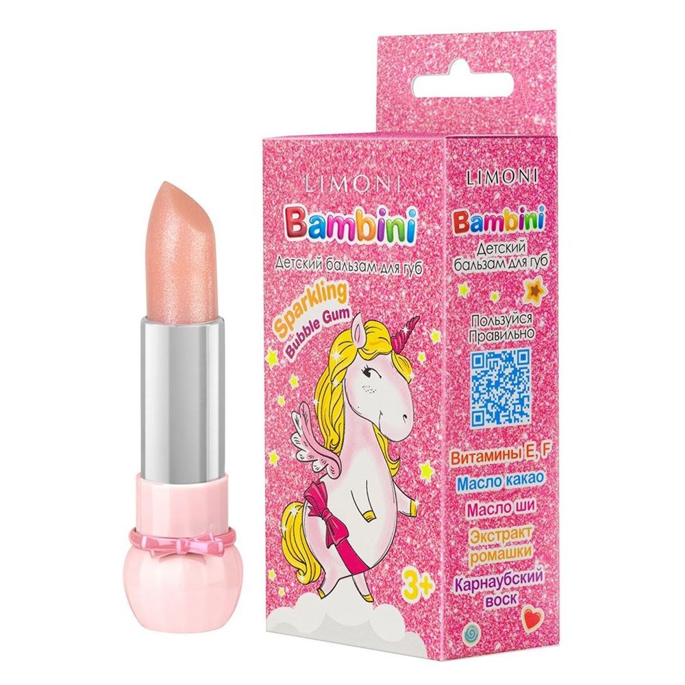 Limoni Make Up Bambini Sparklinq Bubble Gum Детский бальзам для губ