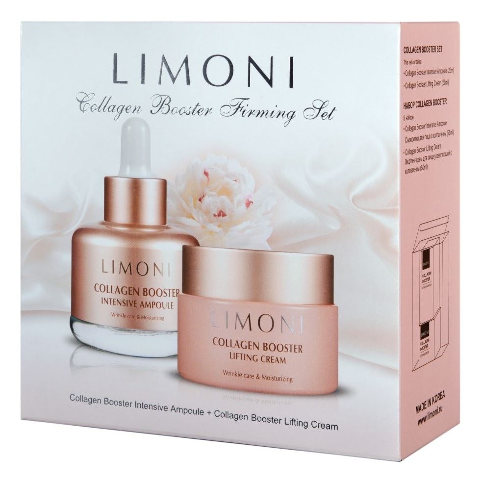 Limoni Gift Sets Набор Collagen Booster Firming Set (крем и сыворотка) Набор: крем, сыворотка