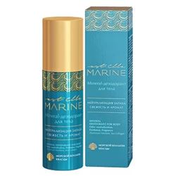 Est Elle Marine Mineral-дезодорант для тела
