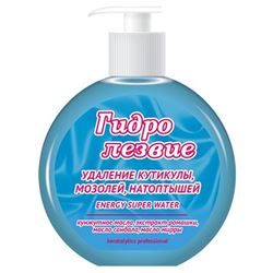 Hydro Blade Гидро-лезвие