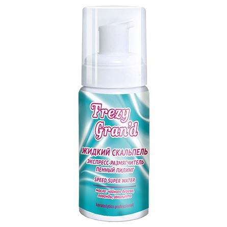 Frezy Grand Body Special Care Liquid Scalpel - Express Softners - Foam Peeling Жидкий скальпель  Жидкий скальпель - экспресс-размягчитель - пенный пилинг