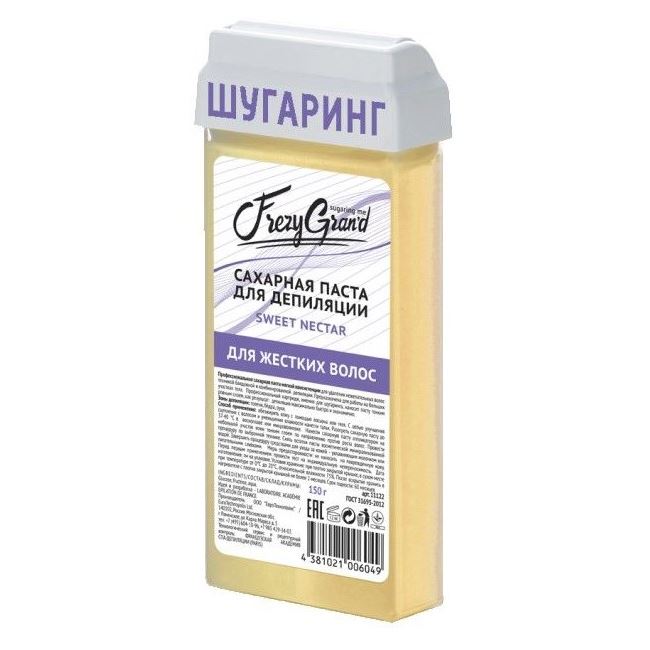 Frezy Grand Shugar & Wax Sugar Paste Sweet Nectar Картридж: Сахарная паста - мягкая, для жестких волос